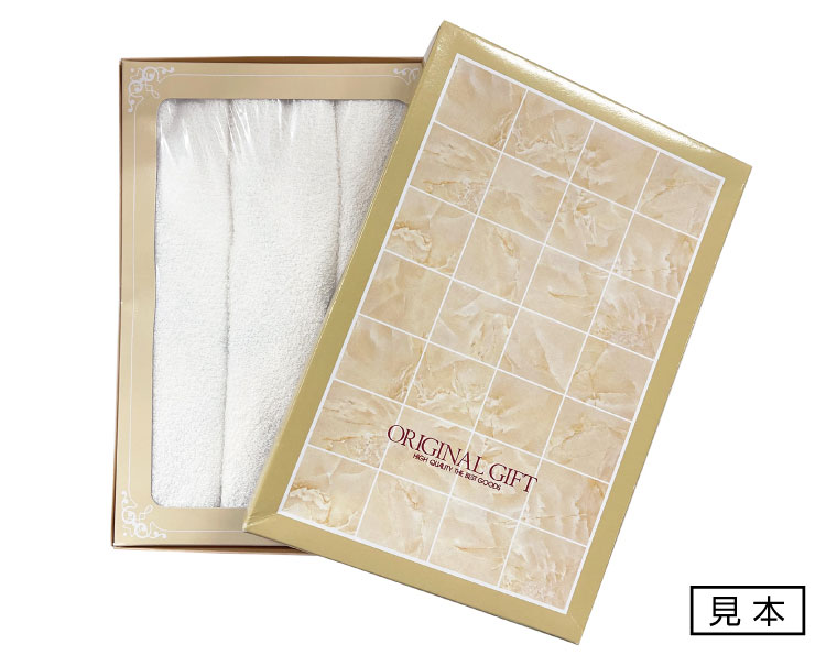 タオル化粧箱(1本～5本組)粗品・記念品・ご挨拶用 のし包装対応-4