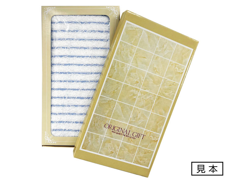 タオル化粧箱(1本～5本組)粗品・記念品・ご挨拶用 のし包装対応
