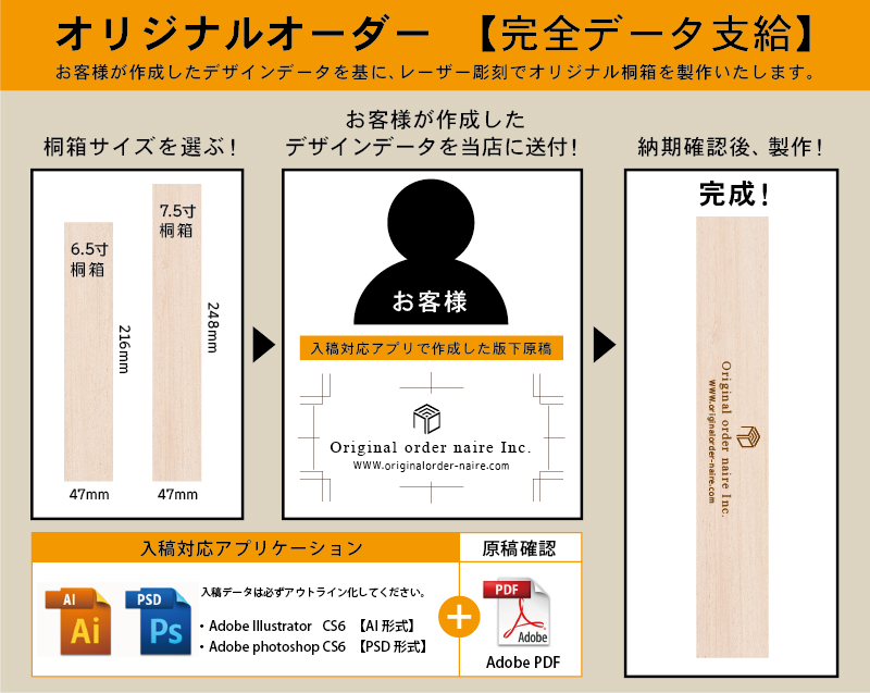 【新企画】FU-5881 唐木 大短地 トンボ 大短地布扇子 紳士・メンズ用【扇子・桐箱レーザー名入れ 5本から・無印小売販売も】-7