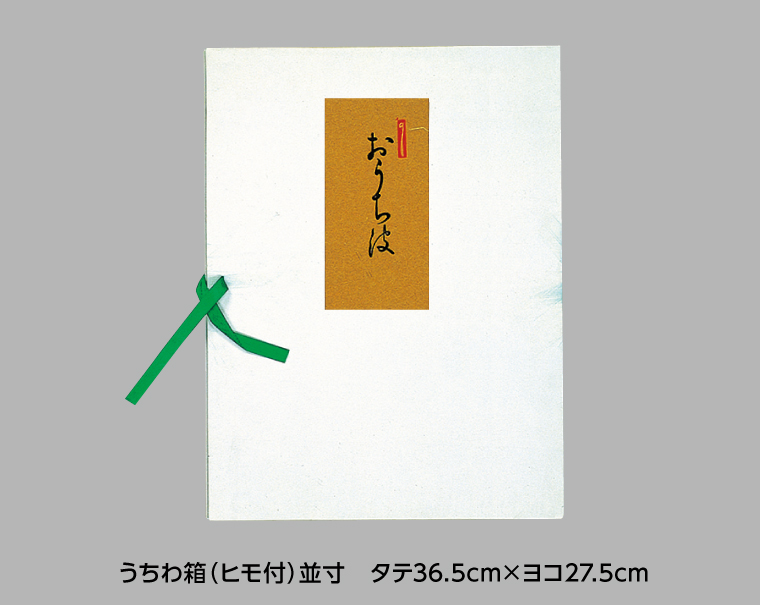 FU-9004 うちわ専用ケース 並寸【タテ36.5㎝×横27.5cm】熨斗・包装無料対応-1