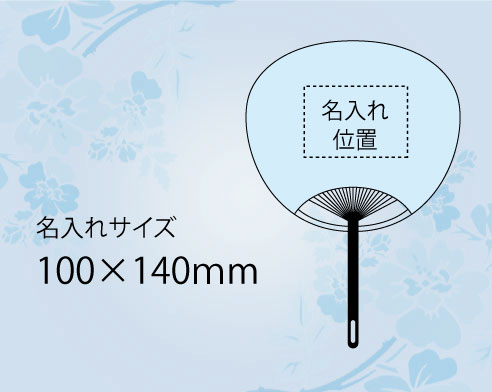 SI-80(US22-51) 朝顔金魚 平竹小型うちわ【名入れ 無印50本から】-2