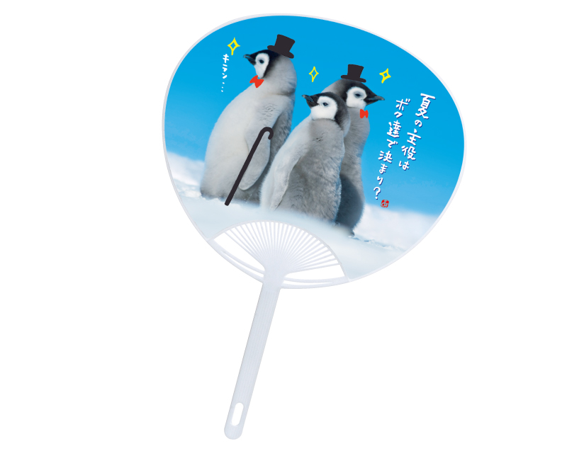 NK-158 ペンギン ポリうちわコンパクト平柄【名入れ 無印50本から】-1