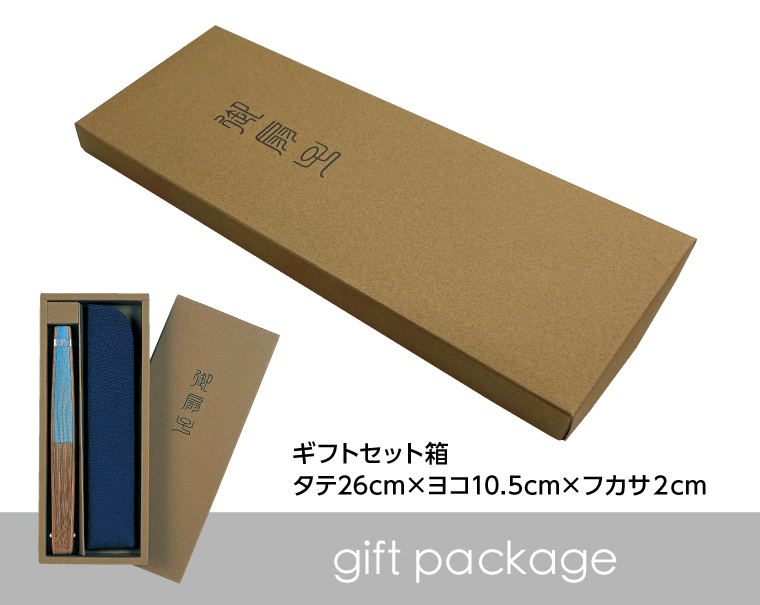 FU-9105 男女兼用ギフトセット箱(扇子本体+扇子袋)-2