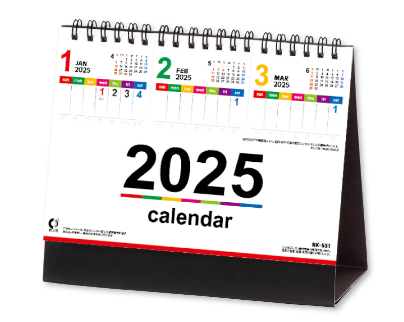 2025年 NK-531 卓上カレンダー カラーラインメモ・スリーマンス 【卓上カレンダー】【名入れ印刷 無印50部から】