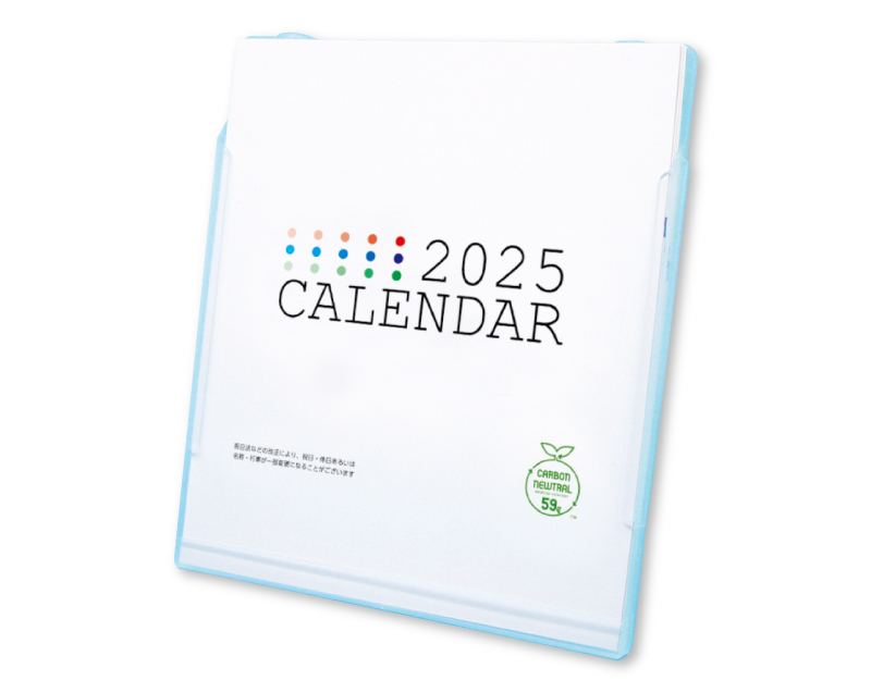 2025年 NK-488 3wayカレンダー(CDサイズ) 【卓上カレンダー】【名入れ印刷 無印50部から】