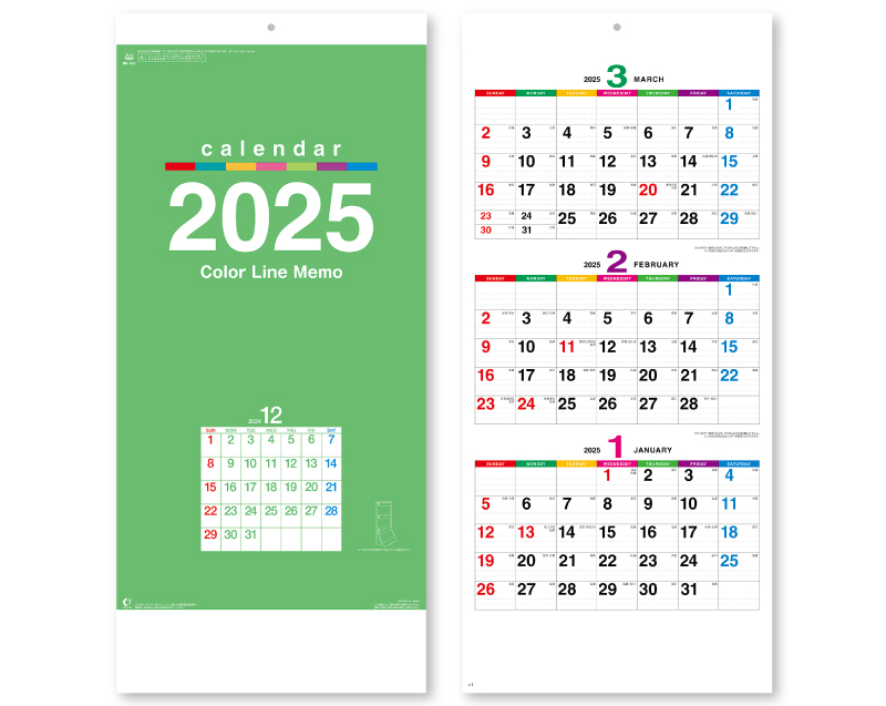 2025年 カラーラインメモ(3ヶ月文字)【10部から名入れ対応】【壁掛けカレンダー】-1