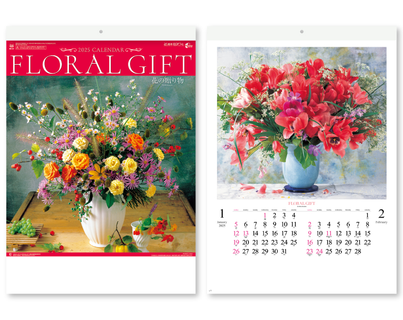 2025年 NK-47 花の贈り物【壁掛けカレンダー】【名入れ印刷 無印50部から】