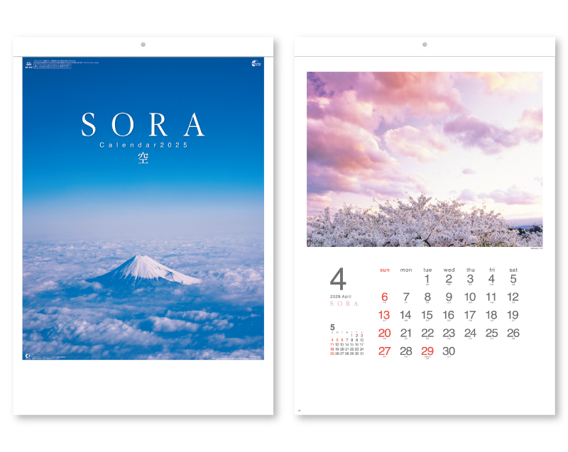 2025年 NK-134 SORA-空- 【壁掛けカレンダー】【名入れ印刷 無印50部から】-1