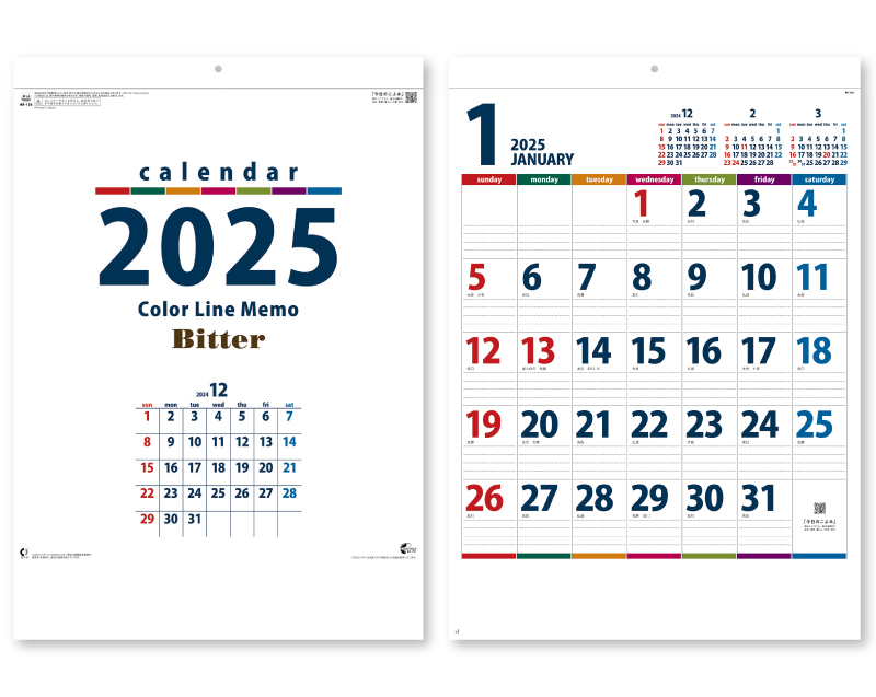 2025年 NK-158 カラーラインメモ・ビター【壁掛けカレンダー】【名入れ 無印印刷50部から】