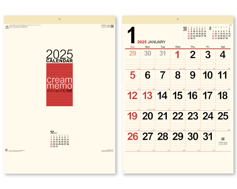 2025年 NK-166 クリーム・メモ月表 【壁掛けカレンダー】 【名入れ印刷 無印50部から】-1