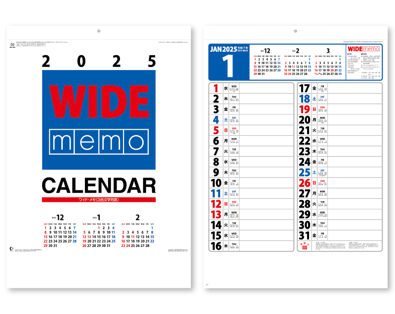 2025年 NK-185 ワイドメモカレンダー【壁掛けカレンダー】【名入れ印刷 無印50部から】