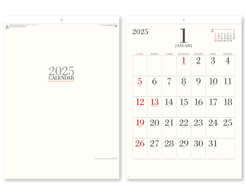 2025年 NK-194 シンプル フェイス【壁掛けカレンダー】【名入れ印刷 無印50部から】