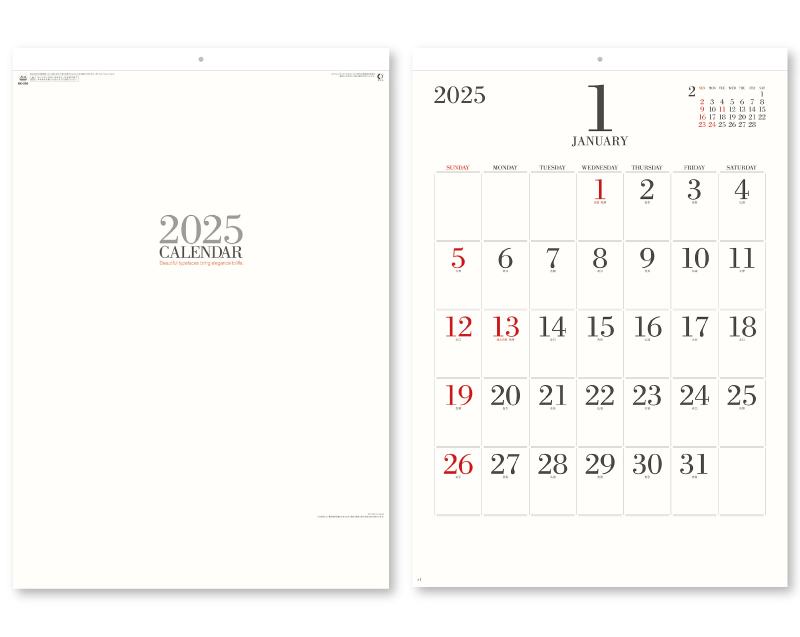 2025年 NK-200 シンプルフェイス(大) 年間カレンダー付【10部から名入れ対応】【壁掛けカレンダー】