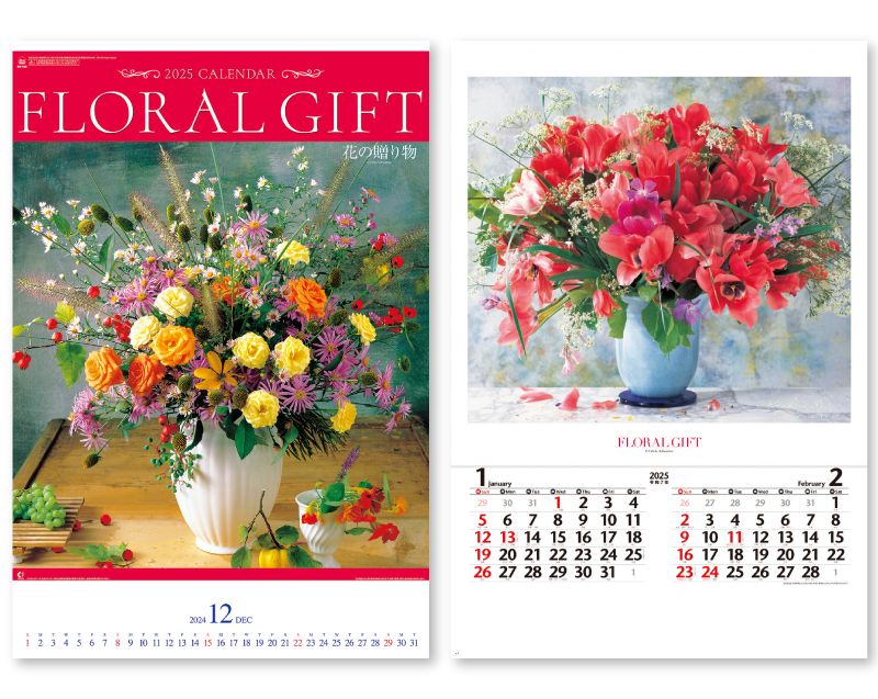 2025年 NK-408 (フィルム)花の贈り物【壁掛けフィルムカレンダー】【名入れ印刷 無印50部から】