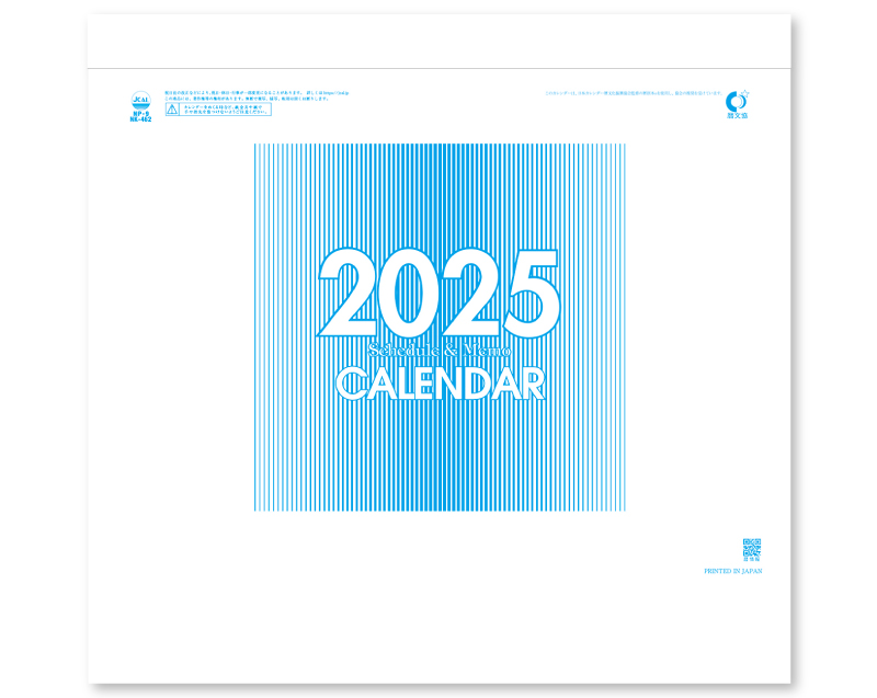 2025年 NK-462(NP-9) コンパクト文字【壁掛けカレンダー】【名入れ印刷 無印50部から】
