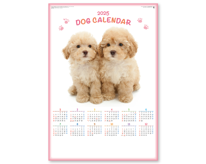 2025年 NK-348 ペット(犬)【年表カレンダー】【名入れ印刷 無印50部から】