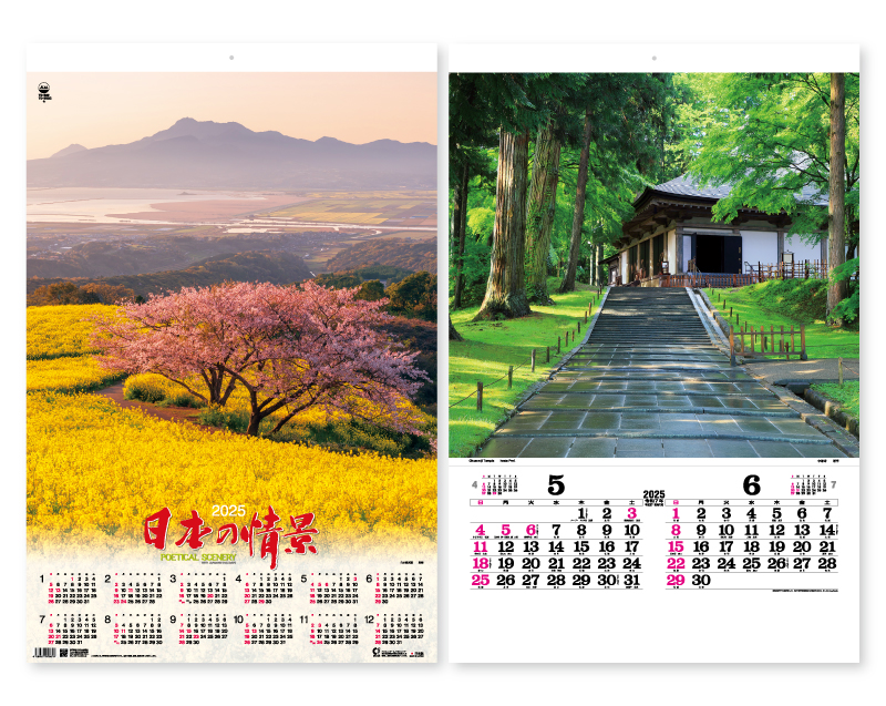 2025年 TD-502 トーハン・DX 日本の情景 フイルム【壁掛けフィルムカレンダー】【名入れ印刷 無印50部から】