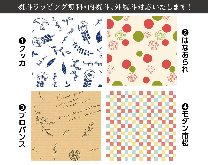 タオル化粧箱(1本～5本組)粗品・記念品・ご挨拶用 のし包装対応-7