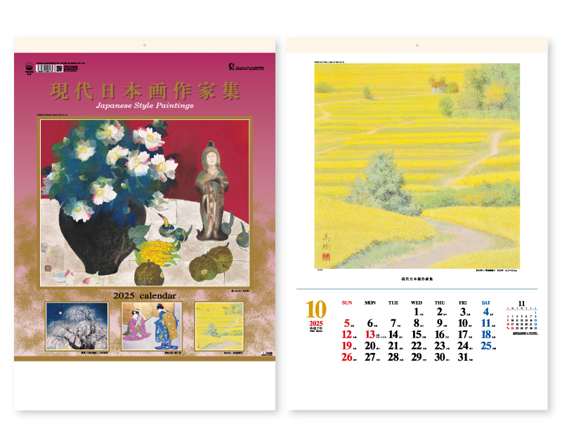 限定品：2025年 TD-670 現代日本画作家集【壁掛けカレンダー】【名入れ印刷 無印50部から】