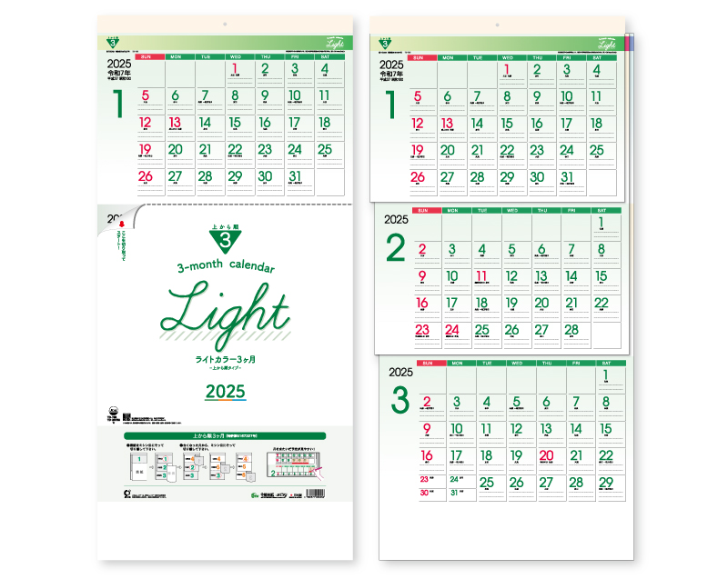 2025年 TD-785 ライトカラー3ヶ月メモ―上から順タイプ―【壁掛けカレンダー】【名入れ印刷 無印50部から】