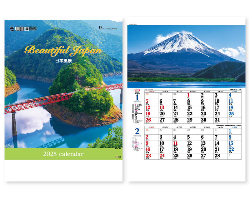 2025年 TD-900 メモ付 日本風景【壁掛けカレンダー】【名入れ印刷 無印50部から】