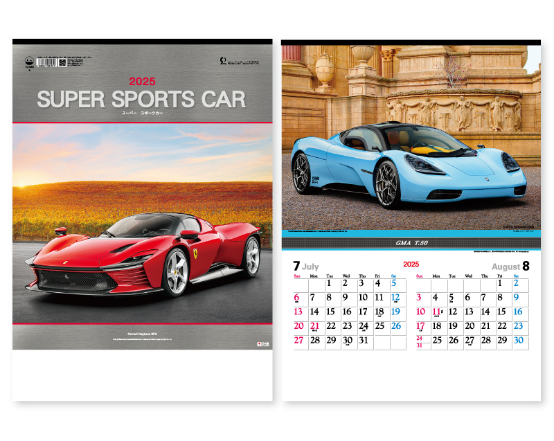 2025年 TD-936 スーパースポーツカー【壁掛けカレンダー】【名入れ印刷 無印50部から】