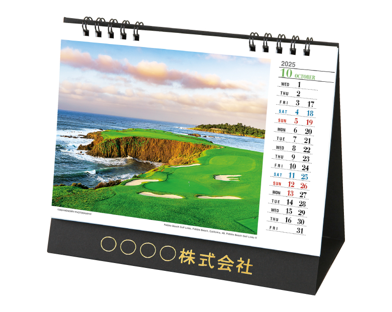 2025年 MH-806 卓上スタンド 世界のゴルフ場【卓上カレンダー】【名入れ印刷 無印50部から】