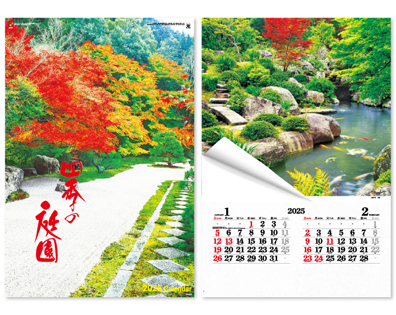 2025年 IC-503 フィルム 四季の庭園【壁掛けフィルムカレンダー】【名入れ印刷 無印50部から】
