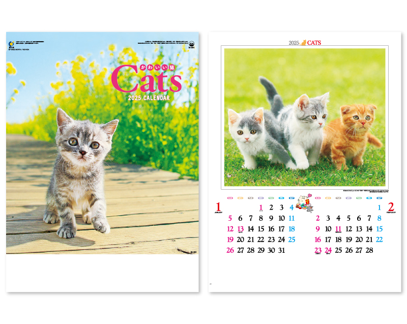 2025年 IC-201 かわいい猫【壁掛けカレンダー】【名入れ印刷 無印50部から】