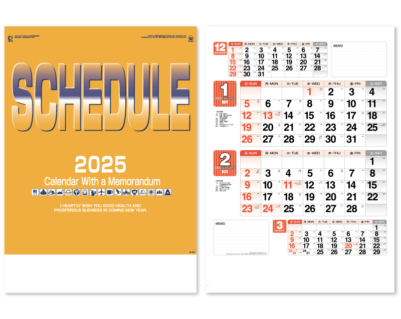 2025年 IC-224 スケジュール【壁掛けカレンダー】【名入れ印刷 無印50部から】-1