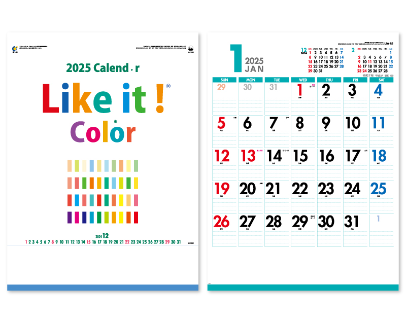 2025年 IC-280(金具製本) Like it ! Color 【壁掛けカレンダー】【名入れ印刷 無印50部から】-1