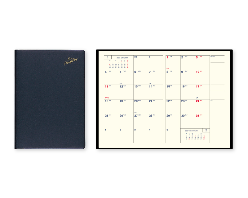 2027年 SG-904 文字A ダイアリー・手帳 【ビジネス手帳：カレンダー】【名入れ印刷 無印50部から】