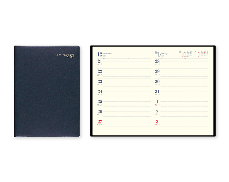 2027年 SG-911 文字B  ダイアリー・手帳【B5サイズ】【ビジネス手帳：カレンダー】【名入れ印刷 無印50部から】