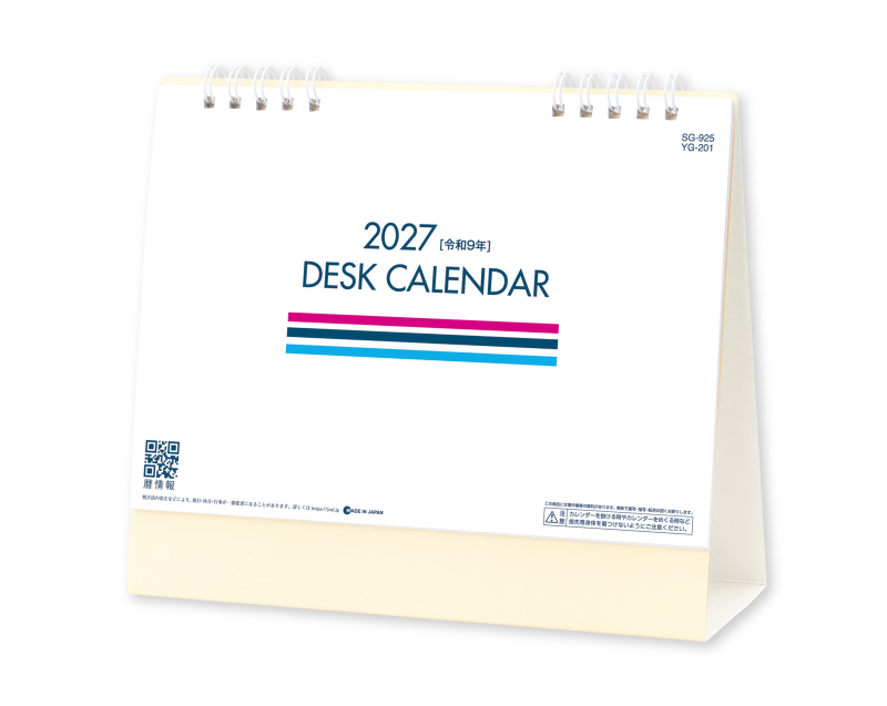 2027年 SG-925(YG-201) DESK CALENDAR 【卓上カレンダー】【名入れ印刷 無印50部から】