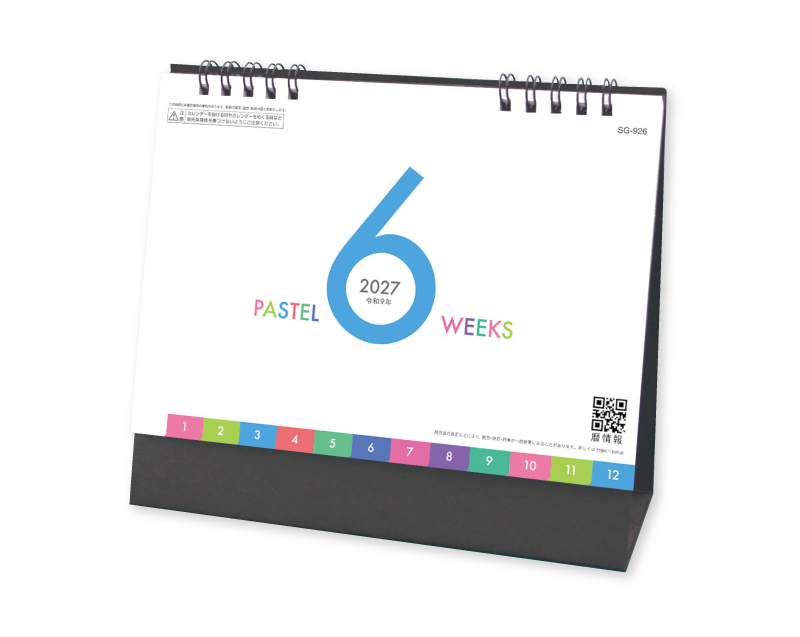 2027年 SG-926 PASTEL 6WEEKS 【卓上カレンダー】【名入れ印刷 無印50部から】