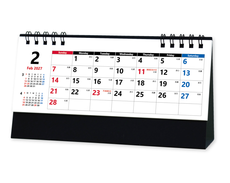 2027年 SG-939 スマートスケジュール【卓上カレンダー】【名入れ印刷 無印50部から】