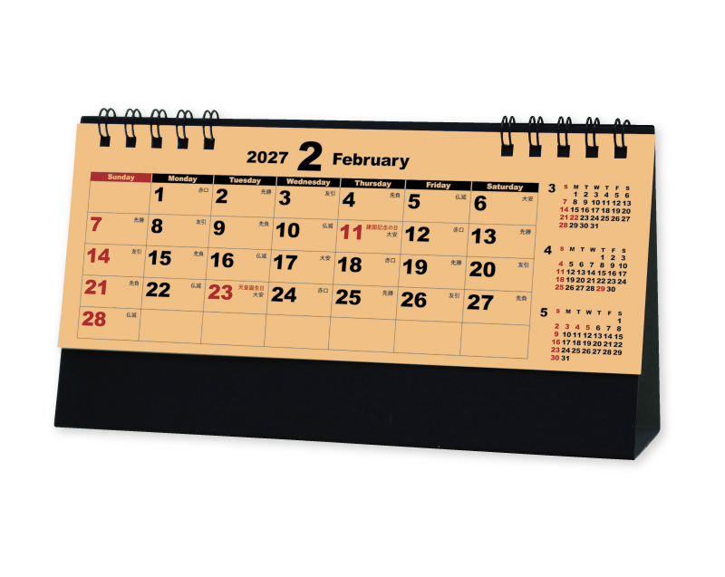 2027年 SG-9391 ミニマムクラフト【卓上カレンダー】【名入れ印刷 無印50部から】