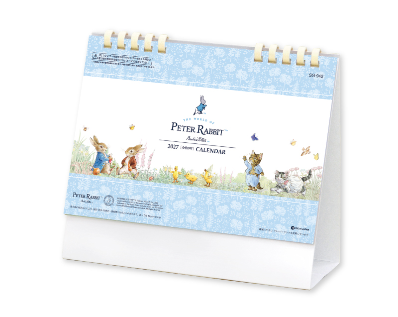 2027年 SG-942 ピーターラビットTM(エコペーパーリング)【卓上カレンダー】【名入れ印刷 無印50部から】