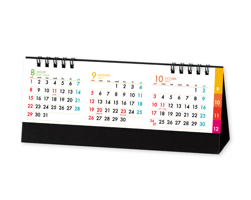 2027年 SG-9541 ミニマムスケジュール(スリーマンス)【卓上カレンダー】【名入れ印刷 無印50部から】