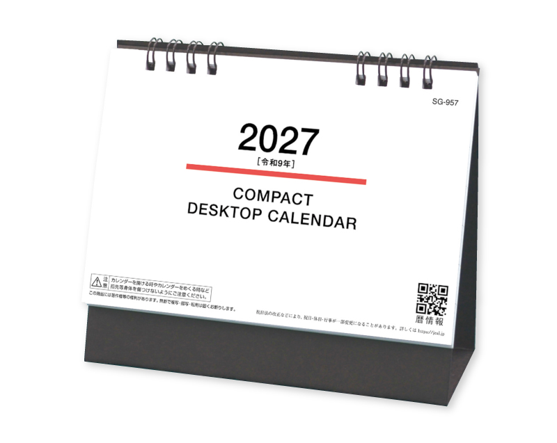 2027年 SG-957 COMPACT DESKTOP CALENDAR【卓上カレンダー】【名入れ印刷 無印50部から】
