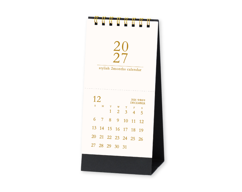 2027年 SG-9572 スタイリッシュ2マンス(ミシン目入り)【卓上カレンダー】【名入れ印刷 無印50部から】
