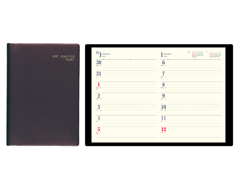2025年 SG-901 日本風景 A5ダイアリー・手帳  【ビジネス手帳：カレンダー】【名入れ印刷 無印50部から】