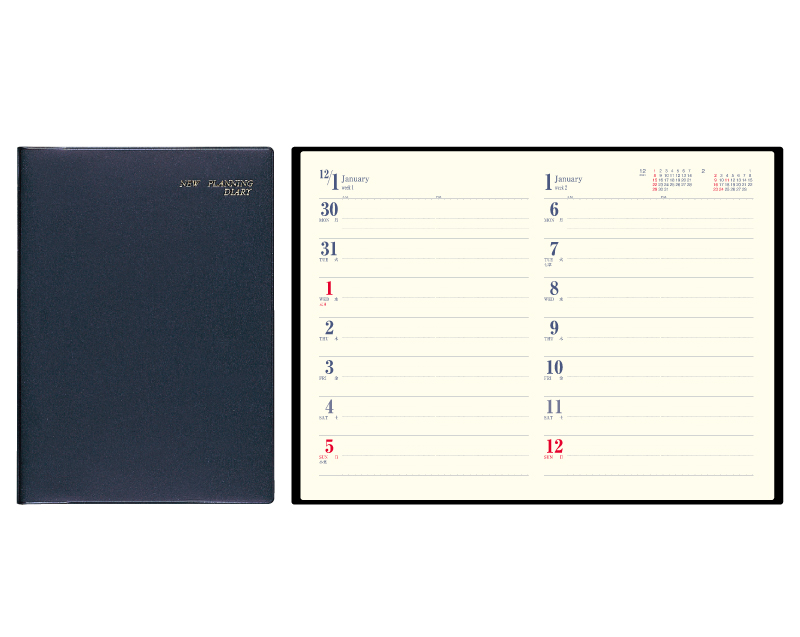2025年 SG-911 文字B  ダイアリー・手帳【B5サイズ】【ビジネス手帳：カレンダー】【名入れ印刷 無印50部から】