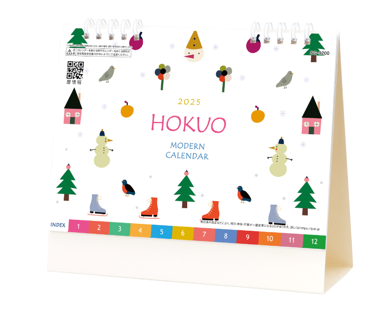 2025年 SG-9200 HOKUO(北欧柄)【卓上カレンダー】【名入れ印刷 無印50部から】-1