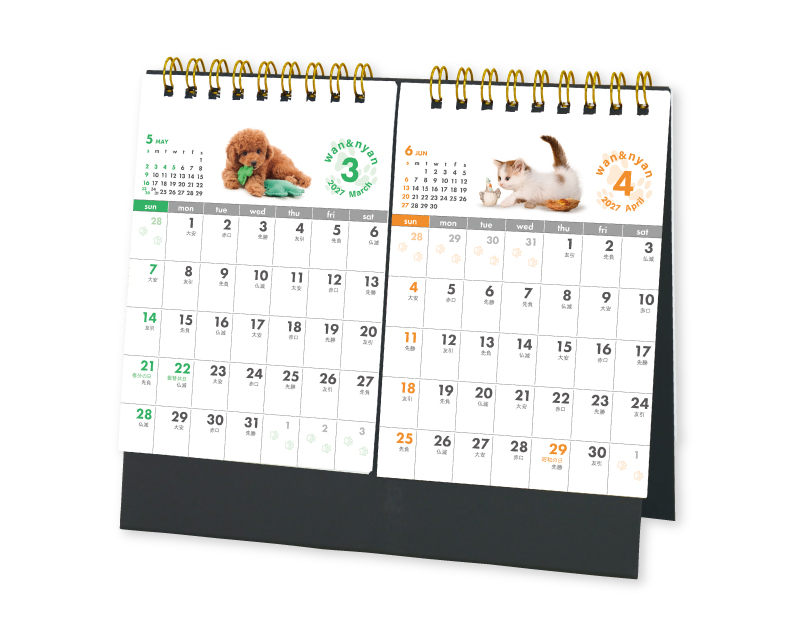 2027年 SG-9600 わん&にゃん(セパレートタイプ)【卓上カレンダー】【名入れ印刷 無印50部から】