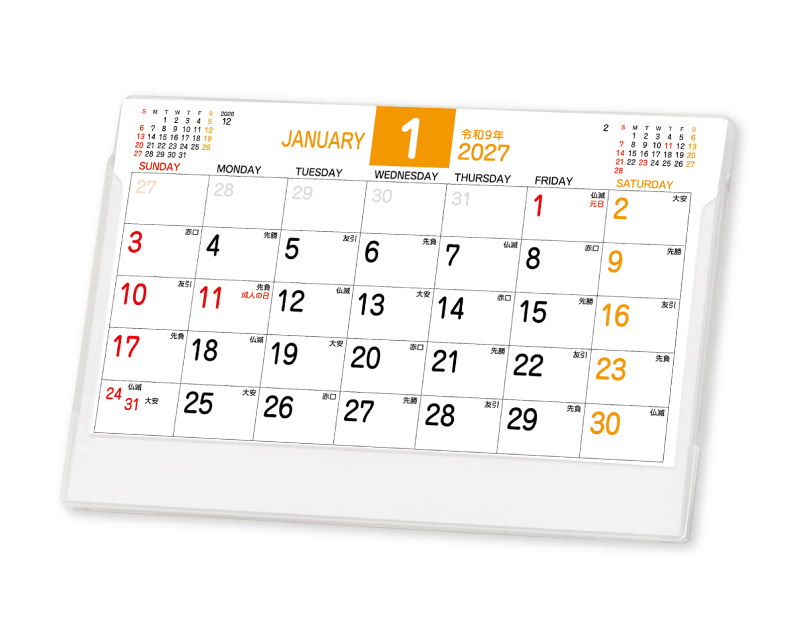 2027年 SG-9980 マルチスタンド(文字)マグネット付【卓上カレンダー】【名入れ印刷 無印50部から】