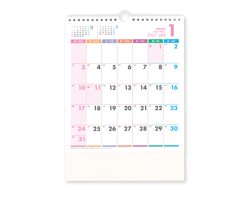 2027年 SG-610 パステルカラースケジュール【壁掛け名入れカレンダー】【名入れ印刷 無印50部から】