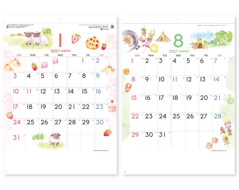 2027年 SG-7049 水彩さんぽ(S)【表紙なし12枚】【壁掛けカレンダー】【名入れ印刷 無印50部から】