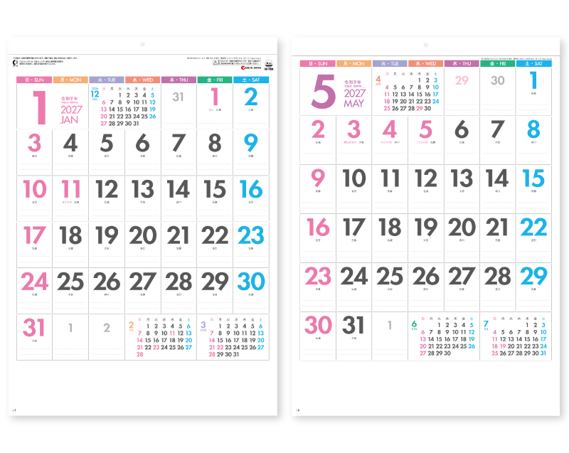2027年 SG-7056 パステルカラースケジュールー6weeks-(S)【表紙なし12枚】【壁掛けカレンダー】【名入れ印刷 無印50部から】