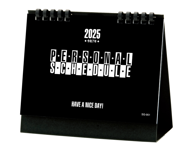 2025年 SG-951(SB-324) デスクスタンド文字(エコペーパーリング)【卓上カレンダー】【名入れ印刷 無印50部から】-1